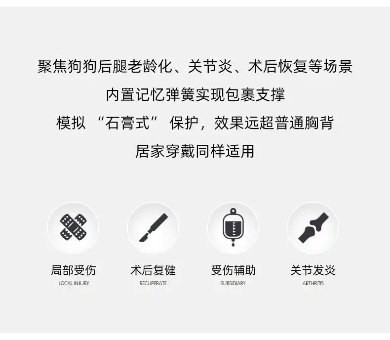 Dog Support Harness Elderly Dogs Adjustable Rehabilitation Mobility Aid Walk Comfortable Orthopedic Back Leg Lift Support Belt Features