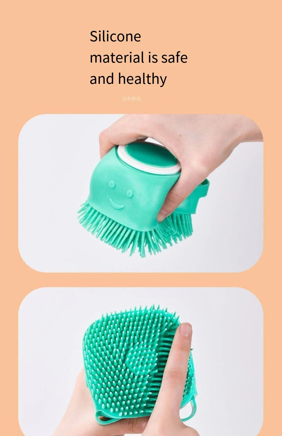 Silicone pet bathing brush with soft bristles for safe, healthy dog and cat grooming and massage