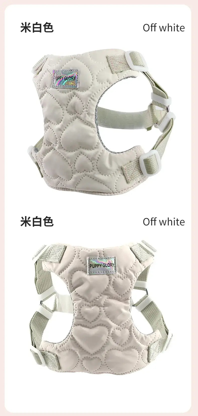 Off white waterproof puppy harness with heart quilted design, lightweight adjustable vest for small and medium dogs