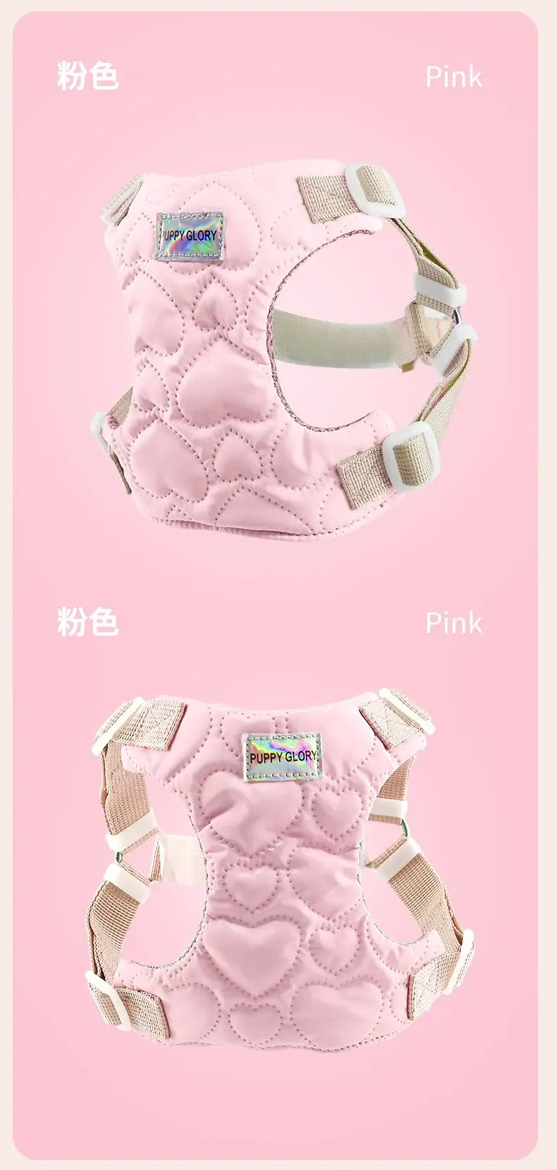 Pink waterproof puppy harness with heart quilted design, adjustable straps, and quick release for small to large dogs
