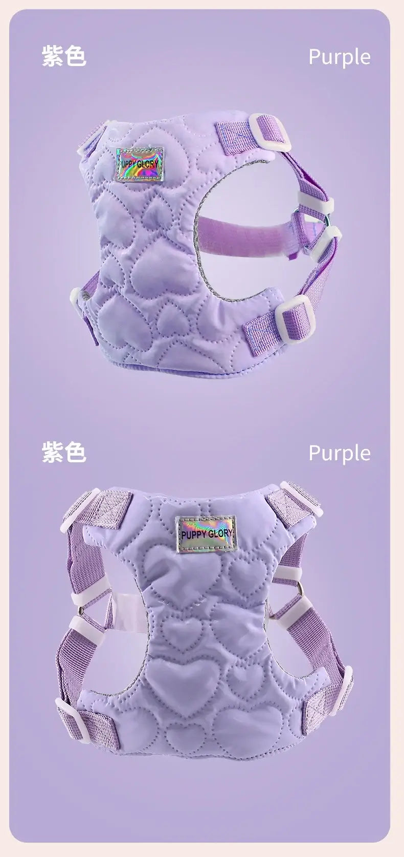 Purple waterproof puppy harness with heart quilted design, adjustable straps, and quick-release buckle for small to large dogs